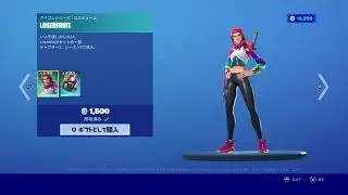 ■Fortnite■アイテムを5名様にプレゼントしますぅ。