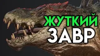Жуткий Завр (Total War: WARHAMMER 2 - Introducing... Dread Saurians на русском)