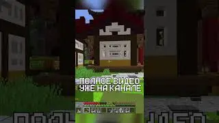 ВЫЖИВАНИЕ БЕЗ ДОНАТА💥 #shorts #minecraft #майнкрафт #reallyworld