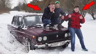 ШКОЛЬНИКИ УЛЕТЕЛИ В КУВЕТ НА НАШЕЙ ШОХЕ! ЖЕСТЬ!