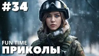 BEST VIDEO #34 / ЛУЧШИЕ ПРИКОЛЫ ЗА ЯНВАРЬ 2023 / BEST COUB ЛУЧШАЯ ПОДБОРКА ПРИКОЛОВ 2023