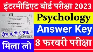 12th Psychology Answer Key 2023 || Bihar Board 12th Psychology Objective Answer Key 2023