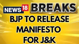 BJP To Release Manifesto For Jammu And Kashmir Elections On September 6 | Jammu Kashmir Polls