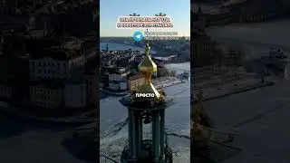 Она проспала 32 года и совсем не изменилась #шортс