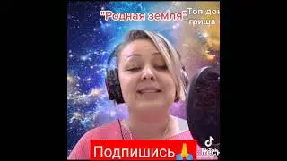 #маринадевятова