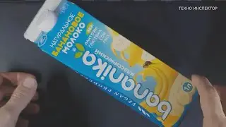 Bananika - банановое молоко из fix price. Что это?