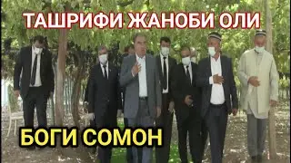 Эмомали Рахмон ш.Турсунзода Боги сомон