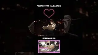 НАКИМЕ УНИЖАЕТ ОХОТНИКОВ