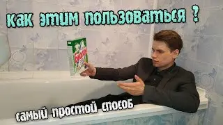 Cтирка руками, так ли сложна? Как постирать одежду без машинки. Как постирать одежду в общаге.