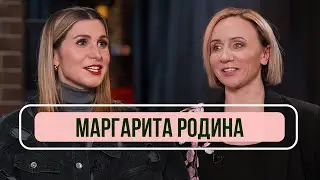 Маргарита Родина - о трех разводах, смерти мужа, «Женском стендапе» и БДСМ корпоративе