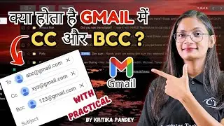 What is CC and BCC in Email | What is the use of CC and BCC in Email? | How to use CC & BCC? | CTA