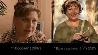 От роли к роли . Татьяна Кравченко .