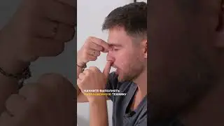 Простой способ постепенно УЛУЧШИТЬ форму носа 