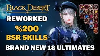 🔔 BDO | All Brand New - 18 Ultimate Skills | %200 Black Spirit Rage Skills Reworked