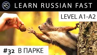Story #32. IN THE PARK. Text + Audio + Eng.Subs. Learn Russian with Short Stories.
