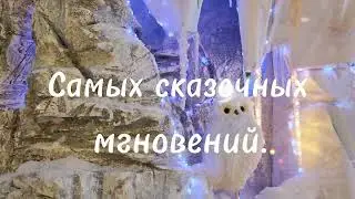 Новый год 2024 - С Наступающим Новым годом и рождеством!
