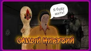 Самая живучая Д-шка в комплексе. ⚪SCP: Classified Site⚪