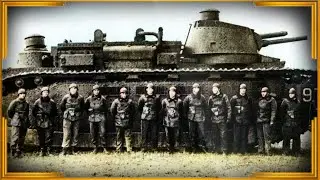 Самый большой серийный танк в мире. Char 2C - французский тяжеловес