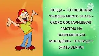 ХОЧУ МИШКУ... Прикольные анекдоты дня!
