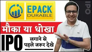 EPACK Durable IPO REVIEW | EPACK IPO ANALYSIS | HDFC BANK fall |Stock market crash | 18/01/2024 |