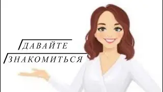 Репетитор по математике. Дистанционные занятия