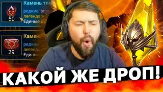 МОЩНЕЙШИЙ ДРОП ИЗ САКРАЛОВ ПОД 1+1 + мои камни душ по событие!