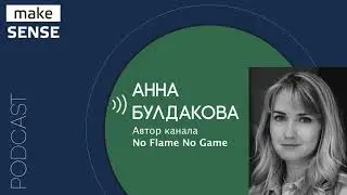 О people management, навыках, необходимых руководителям, и карьерном росте менеджеров продуктов