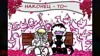 CrossXDream comic RUS DUB | 2 часть (+Н.Д.)
