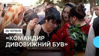 Полягли під час контрнаступу та від травм хребта: в Одесі простилися із загиблими морпіхами