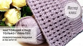 ⭐Если ИЩИТЕ 100% КАЧЕСТВО, то это то, что вам нужно!!! 💜 Knitting patterns