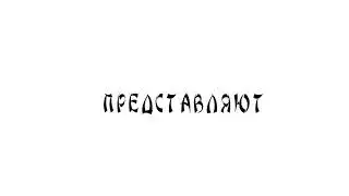 VI НАЦИОНАЛЬНЫЙ СБОР ПО КАРАТЭ-ДО ШОТОКАН-РЮ КАЗЭ-ХА В МОСКОВСКОЙ ОБЛАСТИ ( 12-13.05.2018 БАЛАШИХА)