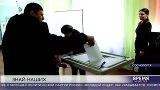 Знай наших