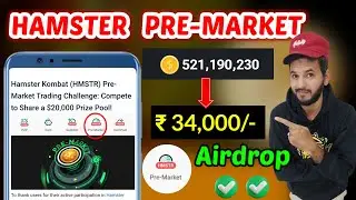 Hamster Kombat pre-market Value release| Hamster Kombat Airdrop 💵 | Hamster withdrawal earn task