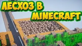 [7] SkyBlock - ОГРОМНОЕ МОНОДЕРЕВО ИЗ КОРОВ в Minecraft 1.14.4