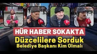 2024 Yerel Seçimde Düzce'de Belediye başkanı kim olmalı? #sokakröportaj #2024 #düzcehaber