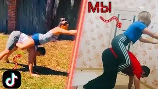ПОВТОРЯЕМ ПОЗЫ ЙОГИ ДЛЯ ПАР ИЗ ТИК ТОКА!!! | Часть 1!!!