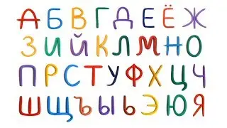 Song for children. Learn Russian alphabet. Educational video