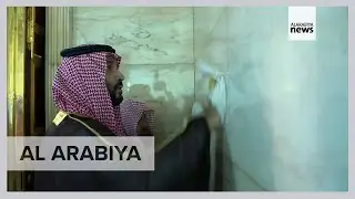 Saudi Crown Prince leads washing ceremony of Holy Kaaba in Mecca.