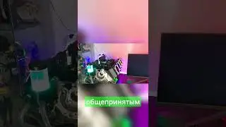 ПК из корпуса двигателя от Мустанга