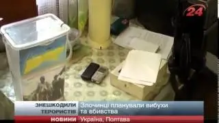Затримали терористів, причетних до терактів у Харкові
