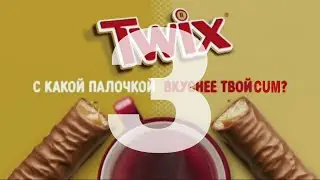 Правильная реклама - Twix (♂right version♂) Gachi mix