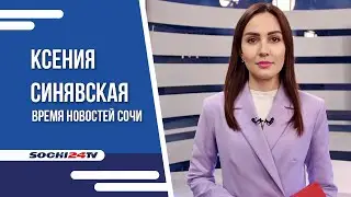 НА ПЯТИГОРСКОЙ ПОЯВИЛСЯ ЗНАК 