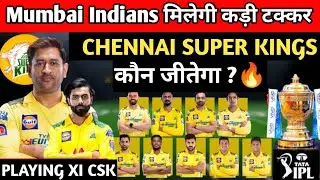 मुंबई–चेन्नई का मुकाबला 🔥| CSK vs MI |MI vs CSK | CSK Playing XI | MI Playing XI
