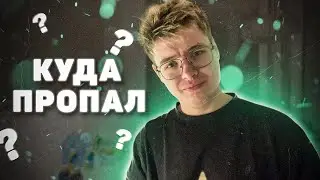 ШАРФ ВЕРНУЛСЯ | РАССКАЗАЛ ПРО ПЕРЕЕЗД + РУМТУР