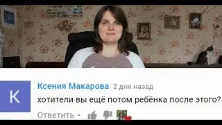 Вопрос ответ (часть 1)