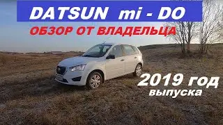 DATSUN mi-DO Большой обзор от владельца. 