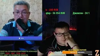 Азамат из Казахстана!Выясняем позицию нового блогера ютуба.Смотрите до конца, союз нерушимый!