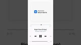 Big Baby Tape, kizaru - Right Now [СНИППЕТ 29.10.21] 