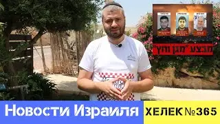 СЕРЬЕЗНЫЙ УСПЕХ И… СЕРЬЕЗНЫЙ НЕДОСТАТОК ОПЕРАЦИИ 