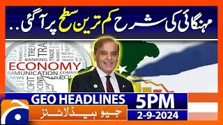 Decrease in inflation rate in Pakistan! | Geo News 5 PM Headlines | Sep 2, 2024